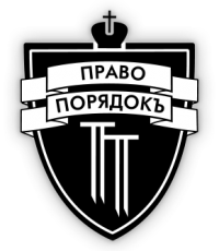 Знак-ПП-2 Знак-ПП-2
